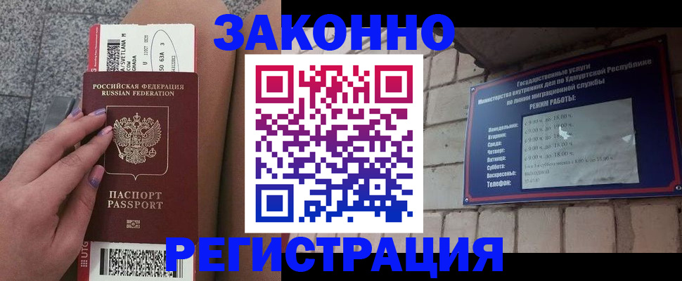 найти адрес прописки в Ейске